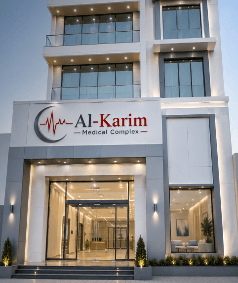 Al-Karim Medical Complex facility